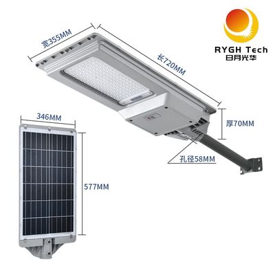 چراغ های بیرونی LED دوامدار جدید ABS روشنایی بیرونی LED اقتصادی و عملی چند منظوره یکپارچه خورشیدی LED 30W