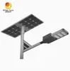 چراغ خیابانی LED خورشیدی با ثبت اختراع Rygh، 170lm/W، 50W، 100W، 120W