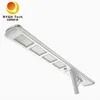 چراغ خیابانی LED خورشیدی یکپارچه و یکپارچه در فضای باز 8000lm 80W