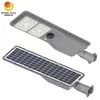 چراغ خیابانی خورشیدی یکپارچه فوق العاده روشن 15 وات LED جاده ای IP65 160lm/W