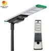 چراغ خیابانی خورشیدی یکپارچه 50 وات با روشنایی بالا، مهندسی شده، IP65