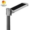 نور خیابانی LED خورشیدی 10W در فضای باز یکپارچه در یک منطقه عمومی