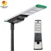 در فضای باز ضد آب IP65 50W LED نور خورشیدی خیابان در فضای باز با دوربین مدار بسته