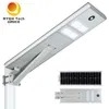 IP65 درب 40W 60W انرژی خورشیدی یکپارچه خورشیدی چراغ LED خیابان