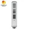 چراغ خیابانی LED خورشیدی یکپارچه 3000lm