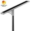 نور بیرونی همه در یک لامپ خیابان خورشیدی 50 وات LED