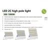 کشتی دریایی دریای بندر ورزش استادیوم چراغ LED 1000W
