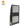 نورپردازی سیلاب خوب تبعید گرما آلومینیوم 600W چراغ استادیوم LED