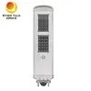 طراحی محبوب همه در یک سنسور حرکت G Serise 150lm / W 20W نور خیابان LED خورشیدی