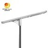چراغ LED خورشیدی 120 واتی با راندمان بالا و یکپارچه برای شهر و روستا (فروشگاه کارخانه)