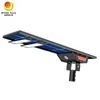 چراغ خیابانی LED خورشیدی فضای باز IP65 ضد آب 100 وات یکپارچه همه در یک چراغ خیابانی خورشیدی Luminarias LED Solar